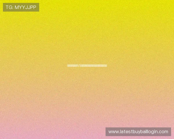 世界杯象牙海岸VS厄瓜多尔比赛时间表及赛程安排详细介绍 世界杯象牙海岸VS厄瓜多尔比赛时间表及赛程安排详细介绍