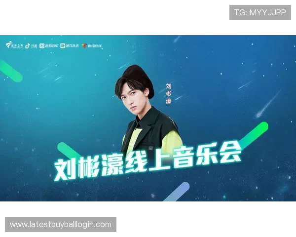 风驰直播在线登录:快速进入直播平台享受高清互动体验 风驰直播在线登录:快速进入直播平台享受高清互动体验