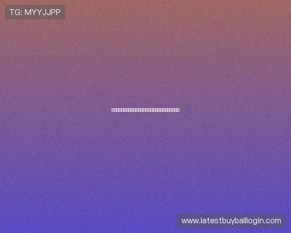 开云体育体育：以科技创新驱动体育产业高质量发展的实践探索