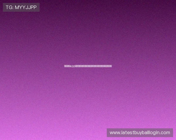 满贯体育app赛事直播体验：高清流畅的直播画面带来沉浸式观看感受