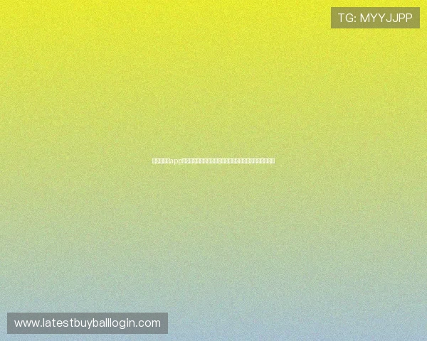 看球通体育app苹果版本支持多设备同步登录，随时随地畅享精彩体育赛事